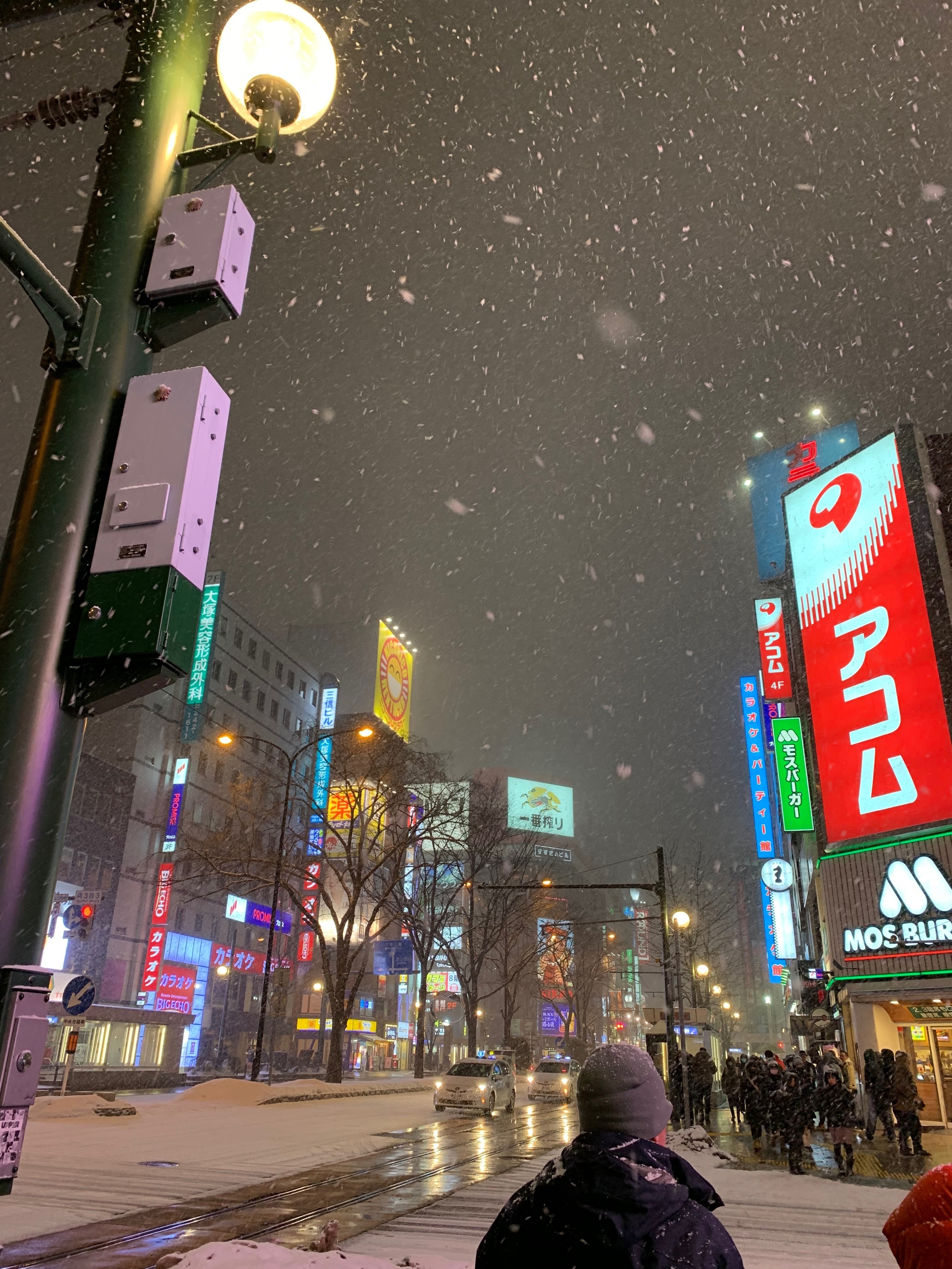 札幌