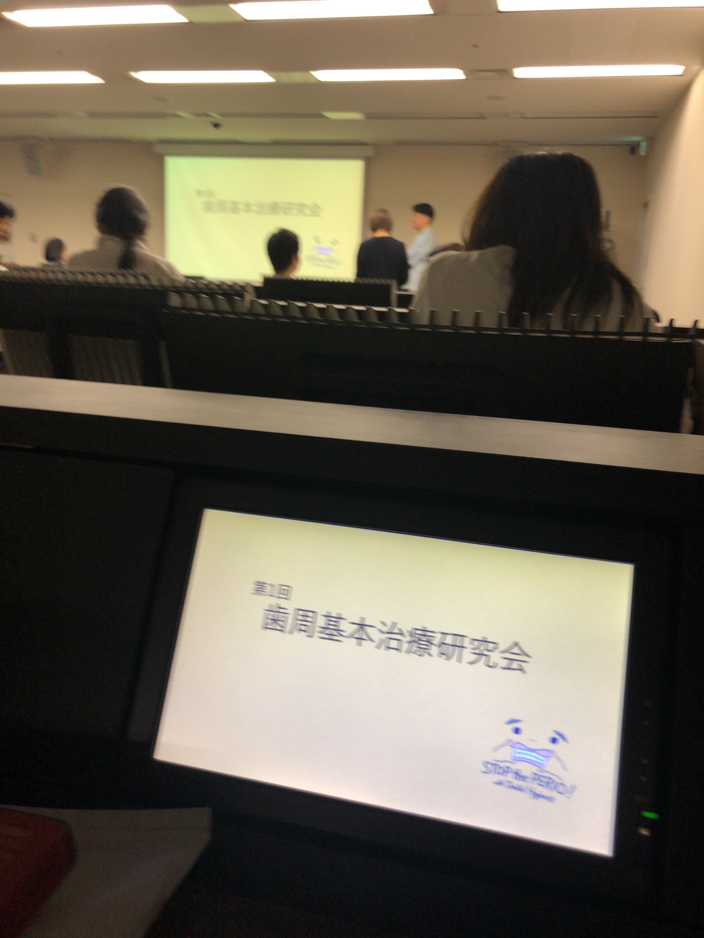 学会