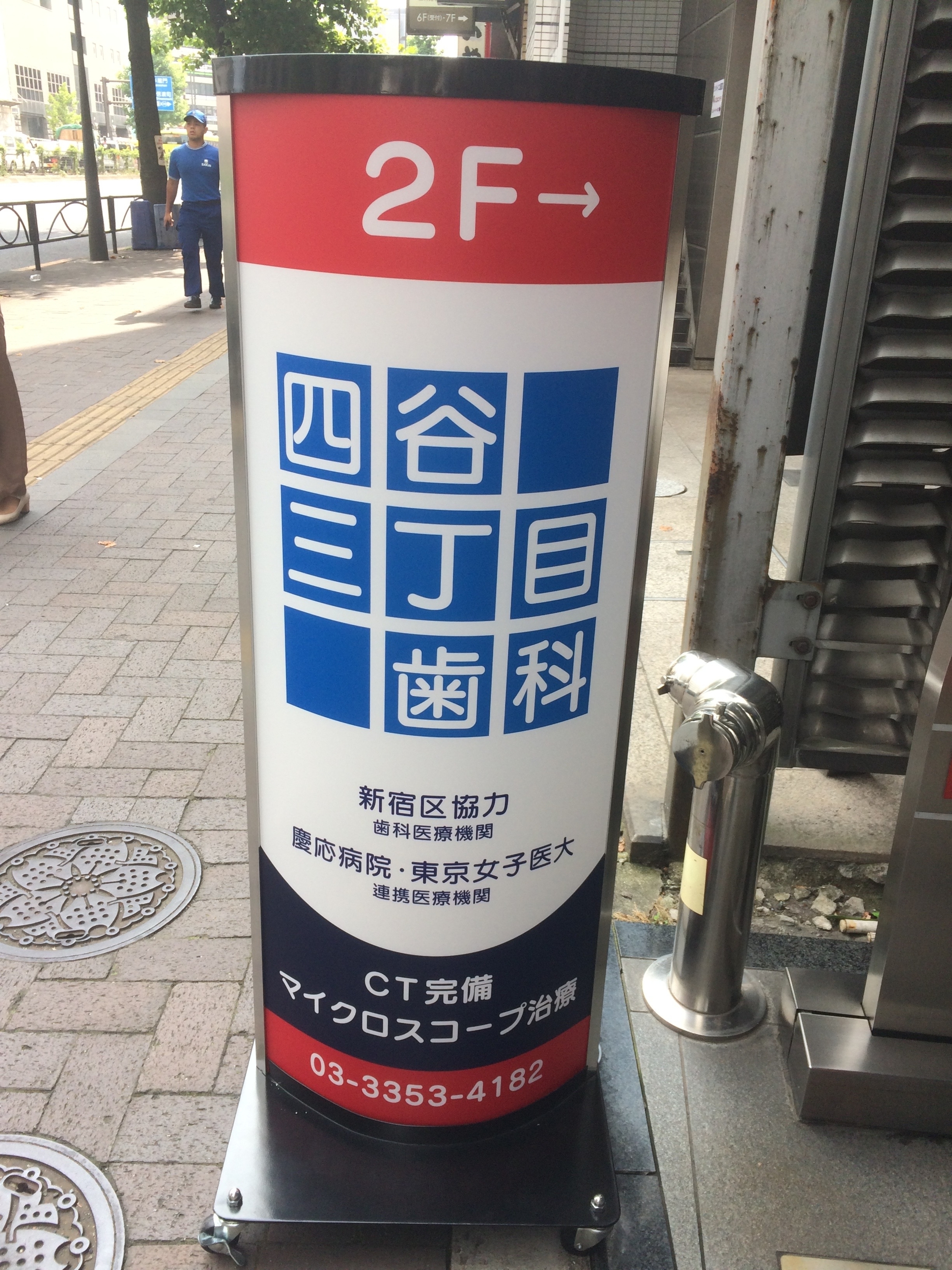 看板