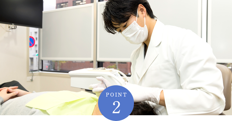 ぴったりの治療が選べる